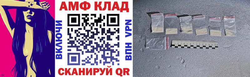 Купить  Голицыно  АМФЕТАМИН VHQ 