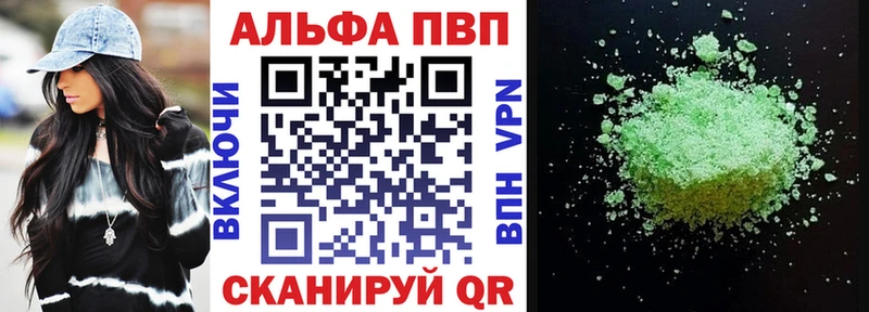 Alpha-PVP Crystall Голицыно