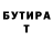 Метадон кристалл IFrol