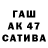 ГАШ VHQ Carlos 13