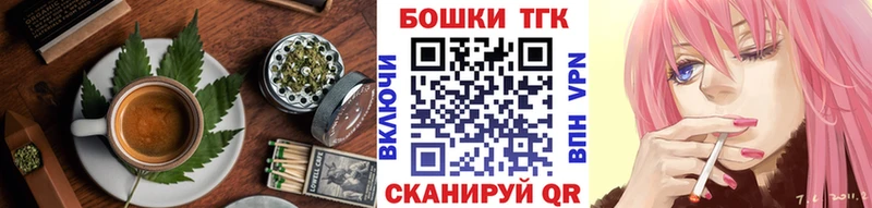 Cannafood конопля  Купить где  Голицыно 