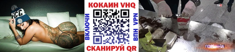 Кокаин FishScale  Купить закладки  Голицыно 