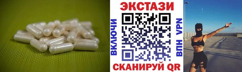 Купить  Голицыно  Ecstasy VHQ 