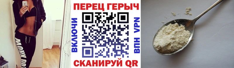 Купить  Голицыно  Героин Афган 