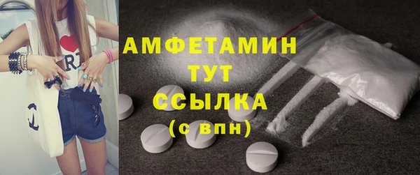шишки Зеленодольск