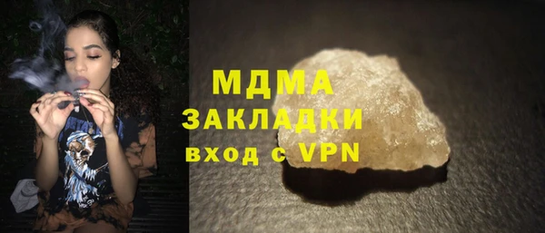 стаф Зеленокумск