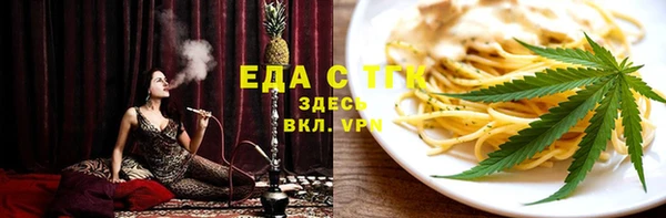 шишки Зеленодольск