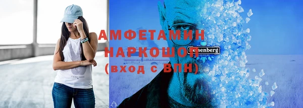 амфетамин Зерноград