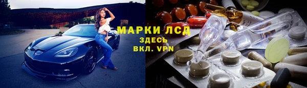 амфетамин Зерноград