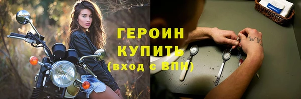 амфетамин Зерноград