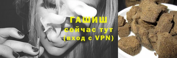 стаф Зеленокумск