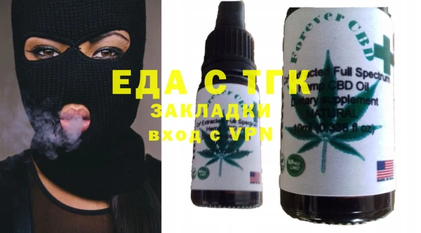 шишки Зеленодольск