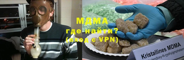 стаф Зеленокумск