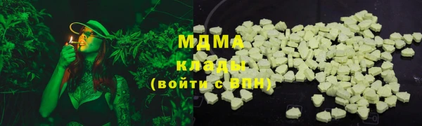 стаф Зеленокумск
