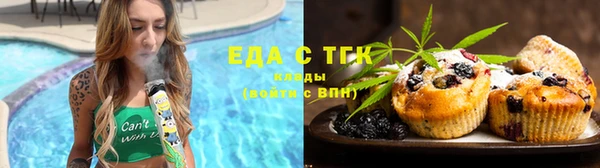 стаф Зеленокумск