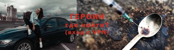 стаф Зеленокумск