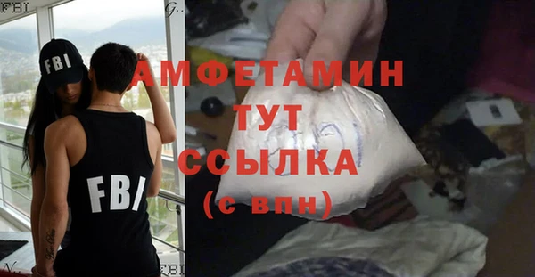шишки Зеленодольск