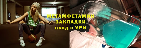 амфетамин Зерноград