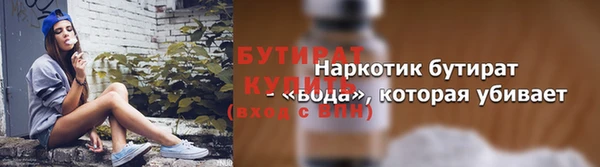 амфетамин Зерноград