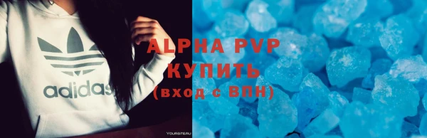 шишки Зеленодольск