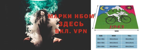 амфетамин Зерноград