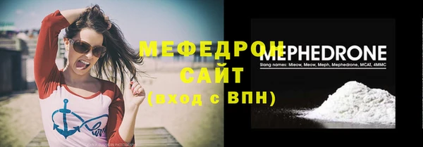 стаф Зеленокумск