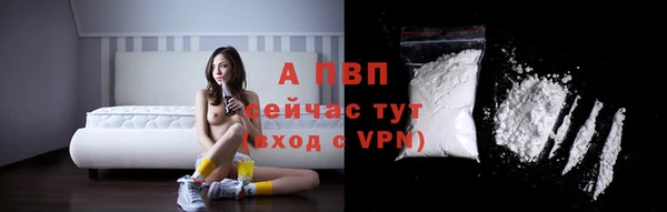 амфетамин Зерноград