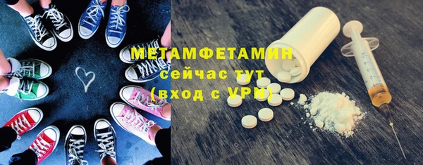 шишки Зеленодольск