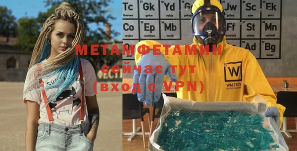 амфетамин Зерноград