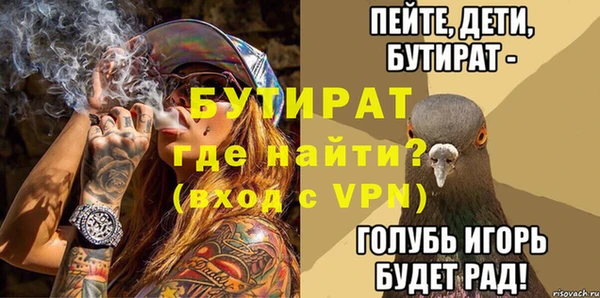 шишки Зеленодольск