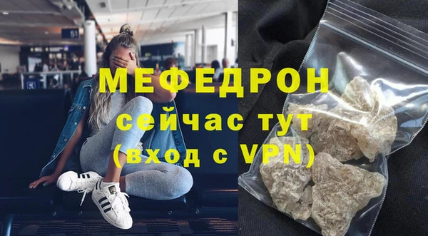 шишки Зеленодольск
