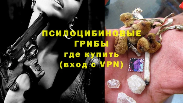амфетамин Зерноград