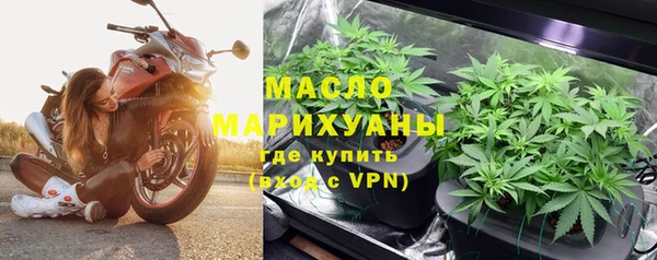 стаф Зеленокумск