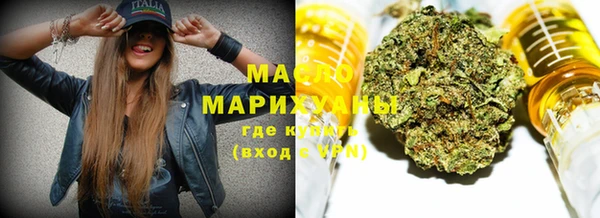 шишки Зеленодольск
