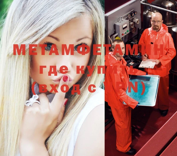 амфетамин Зерноград