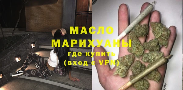 стаф Зеленокумск