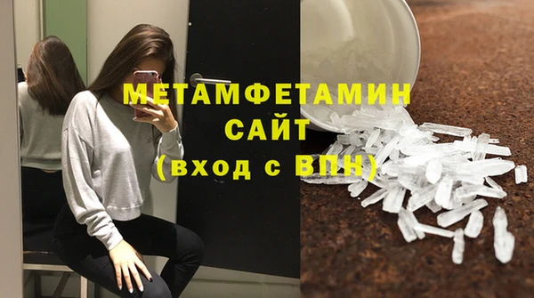 шишки Зеленодольск