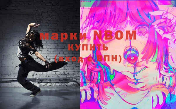 стаф Зеленокумск