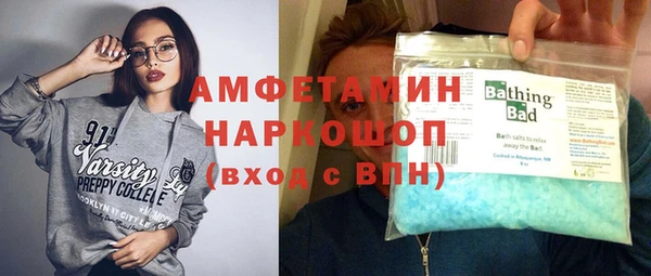 шишки Зеленодольск
