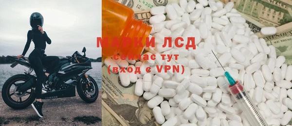 амфетамин Зерноград
