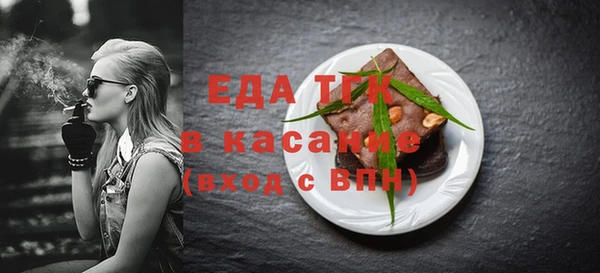 стаф Зеленокумск