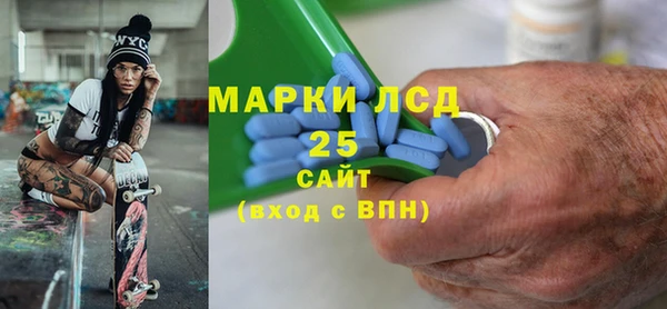 амфетамин Зерноград