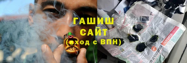 амфетамин Зерноград