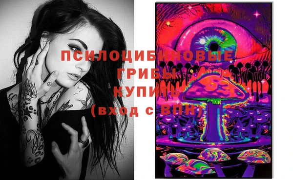 амфетамин Зерноград