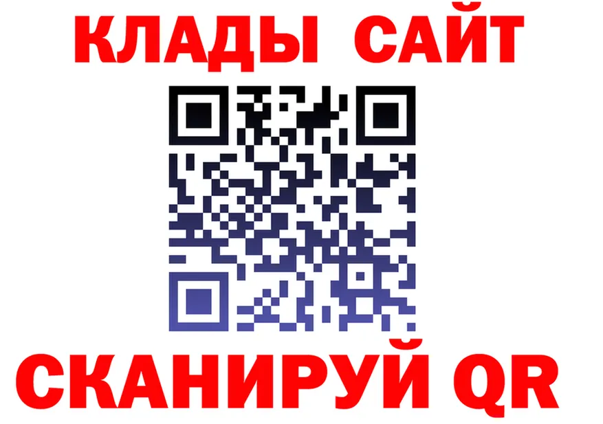 ТГК Wax онион мориарти omg Голицыно