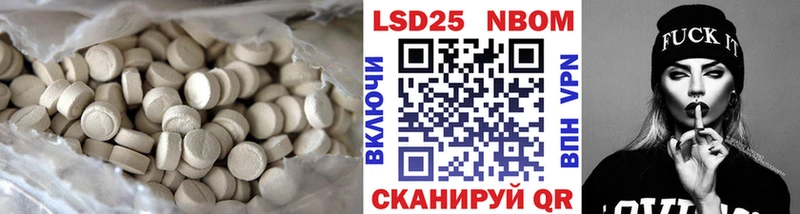 Купить  Голицыно  ЛСД экстази кислота 