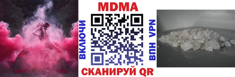 Купить где  Голицыно  MDMA crystal 