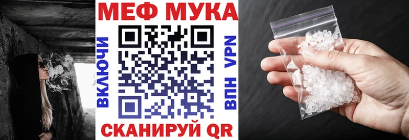 МЯУ-МЯУ 4 MMC  Купить  Голицыно 