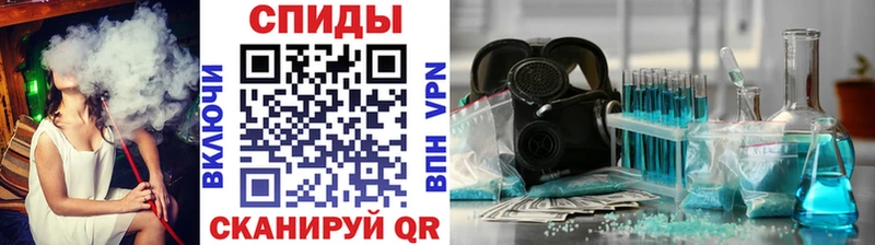 МЕТАМФЕТАМИН кристалл  Купить где  Голицыно 
