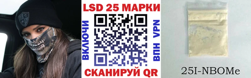 Наркотические марки 1,5мг  Купить  Голицыно 